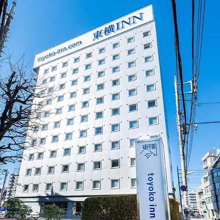 Toyoko Inn Tokyo Seibu Ikebukuro Sen Higashi Kurume Eki Nishi Guchi Extérieur photo