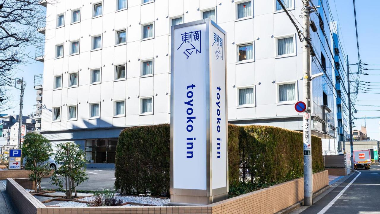 Toyoko Inn Tokyo Seibu Ikebukuro Sen Higashi Kurume Eki Nishi Guchi Extérieur photo