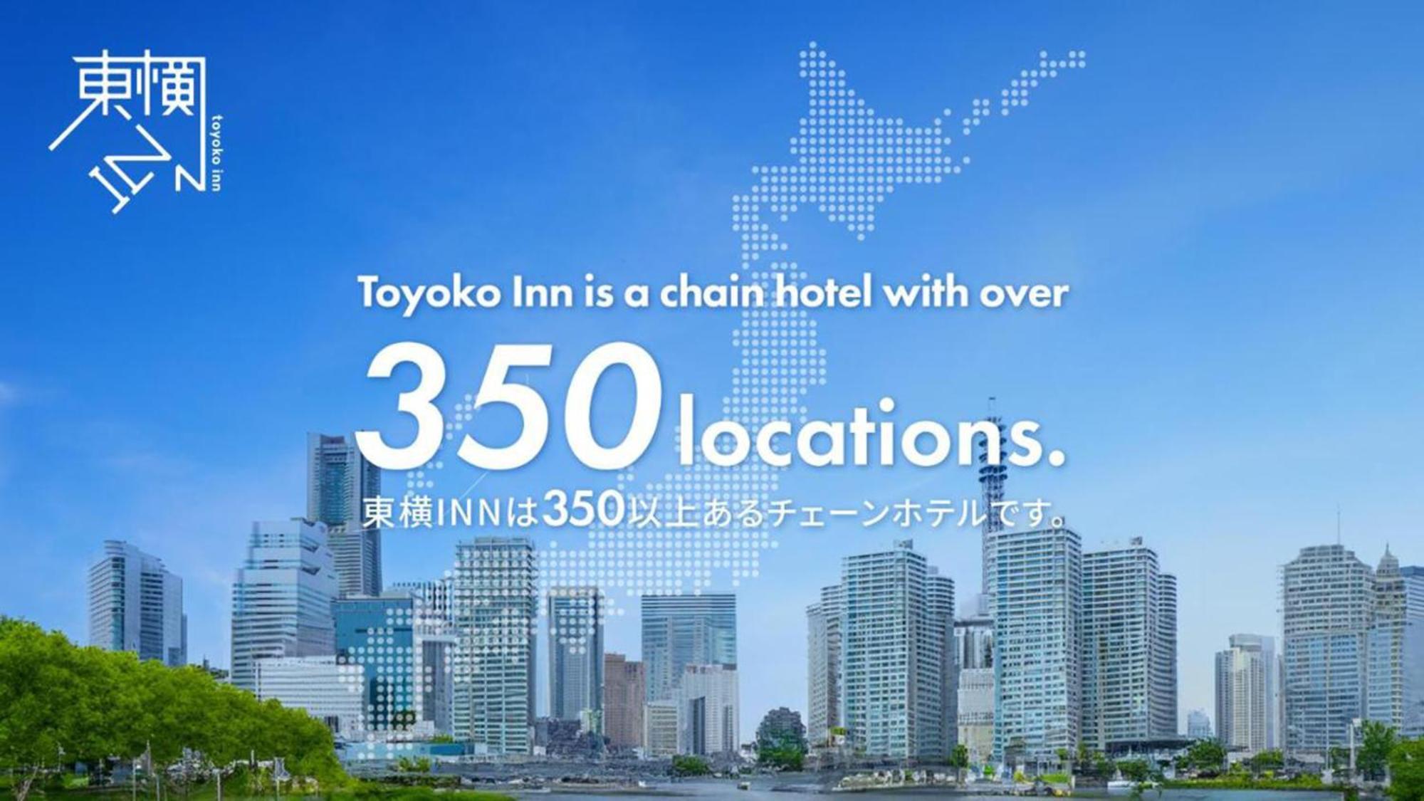 Toyoko Inn Tokyo Seibu Ikebukuro Sen Higashi Kurume Eki Nishi Guchi Extérieur photo