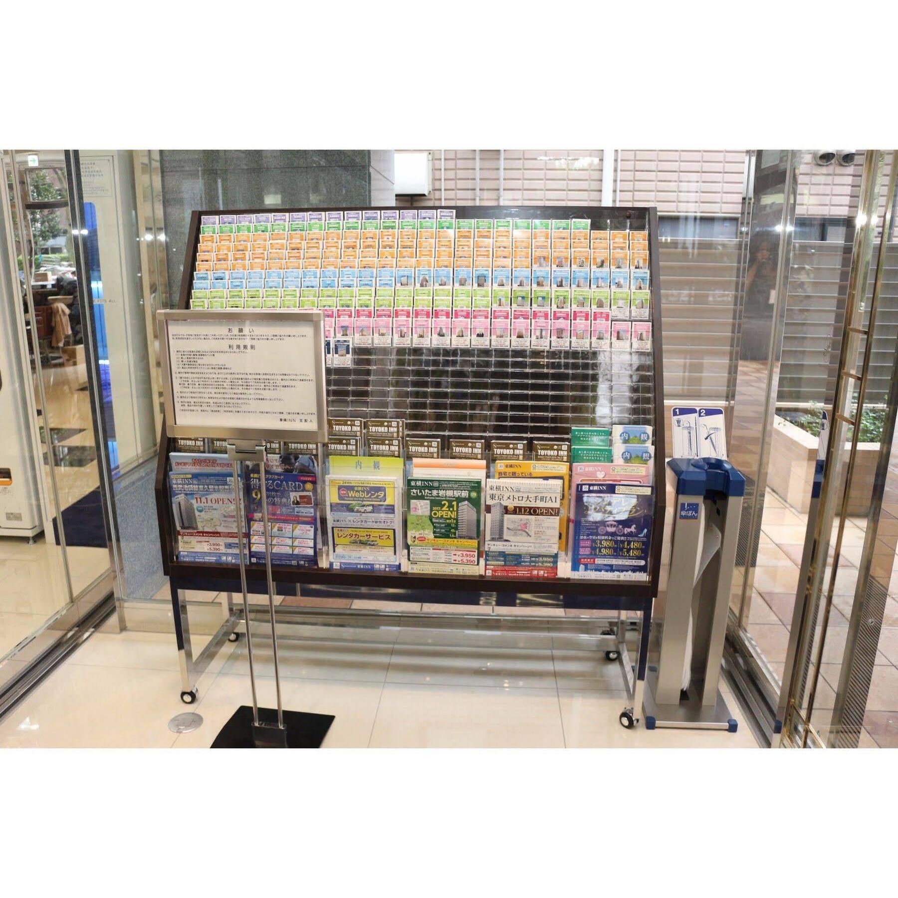 Toyoko Inn Tokyo Seibu Ikebukuro Sen Higashi Kurume Eki Nishi Guchi Extérieur photo