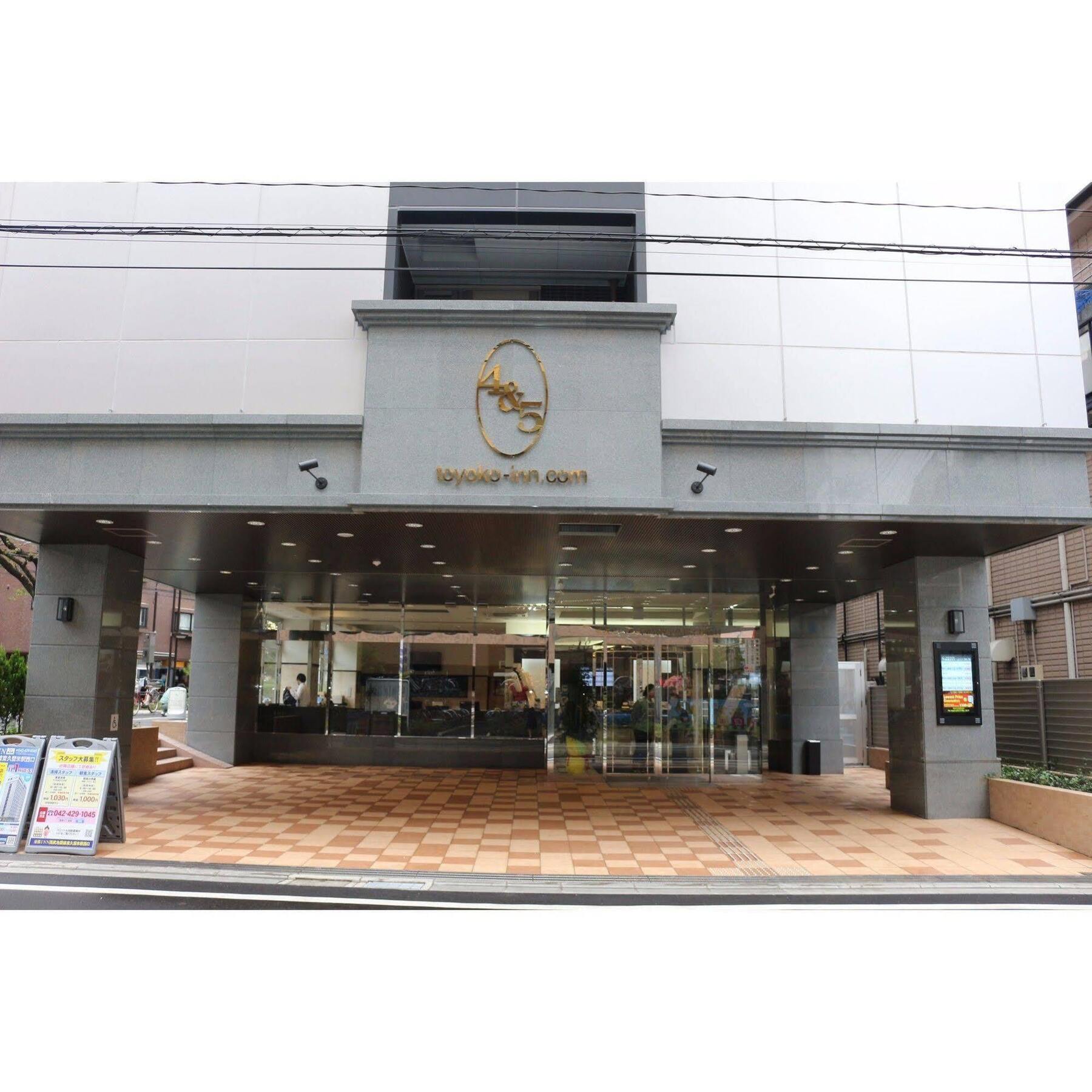 Toyoko Inn Tokyo Seibu Ikebukuro Sen Higashi Kurume Eki Nishi Guchi Extérieur photo